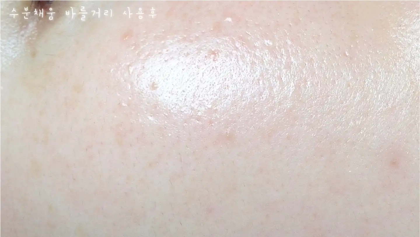언니의파우치 리뷰 이미지 8 - [수분채움 바를거리]