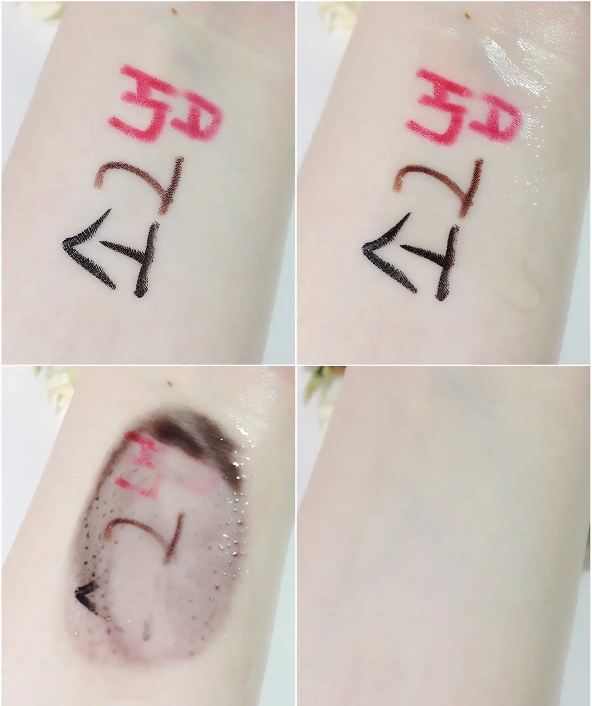 선택된 언니의파우치 리뷰 이미지 - [햄프씨드 딥 클렌징오일]