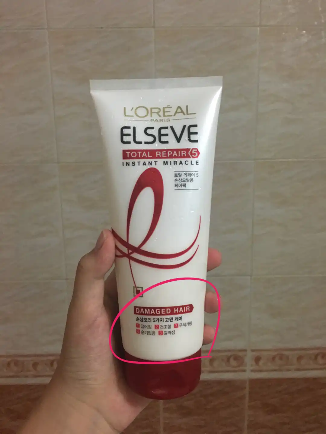 언니의파우치 리뷰 이미지 2 - [토탈리페어5 헤어팩 인스턴트 미라클]