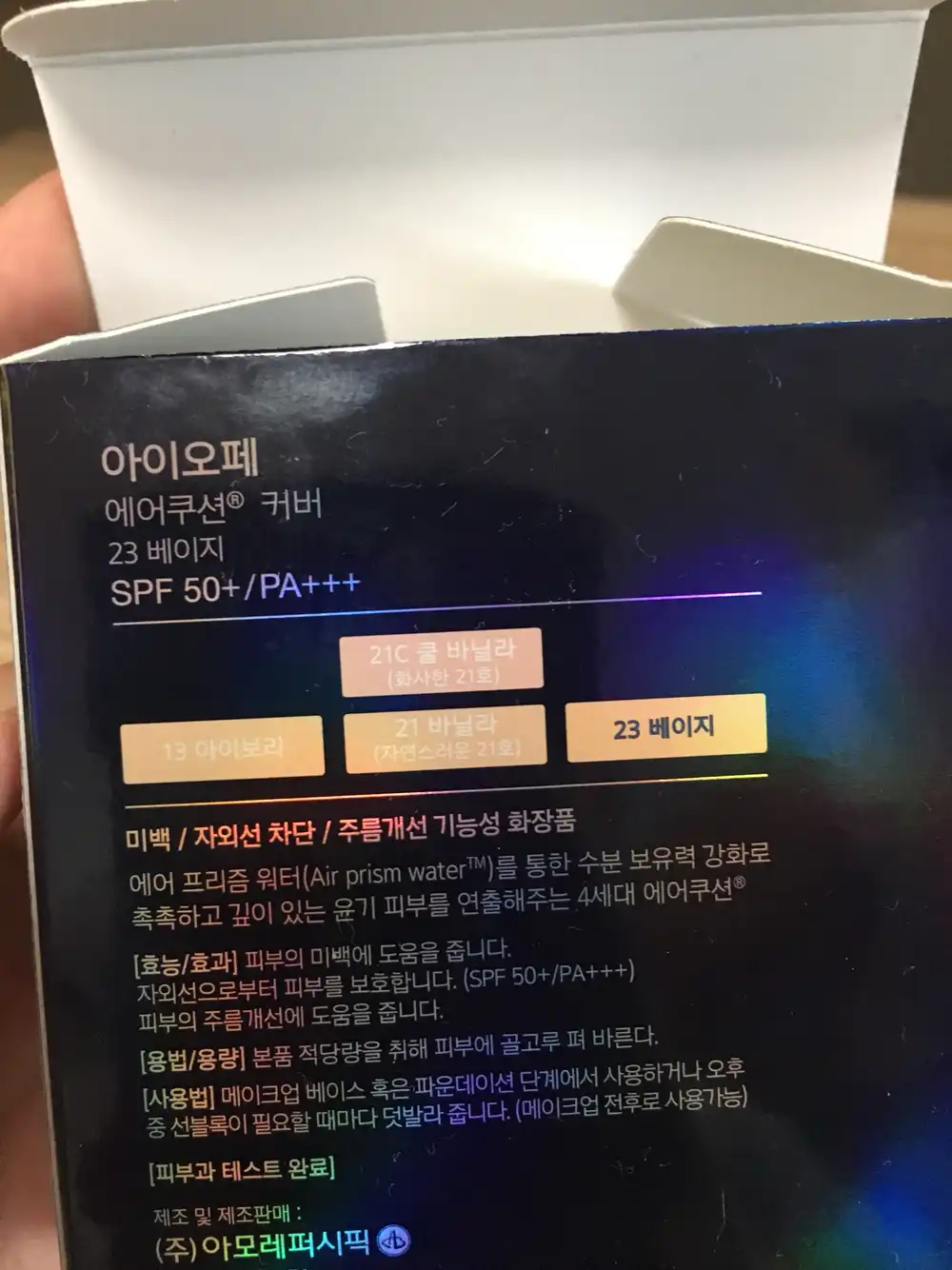 리뷰 이미지