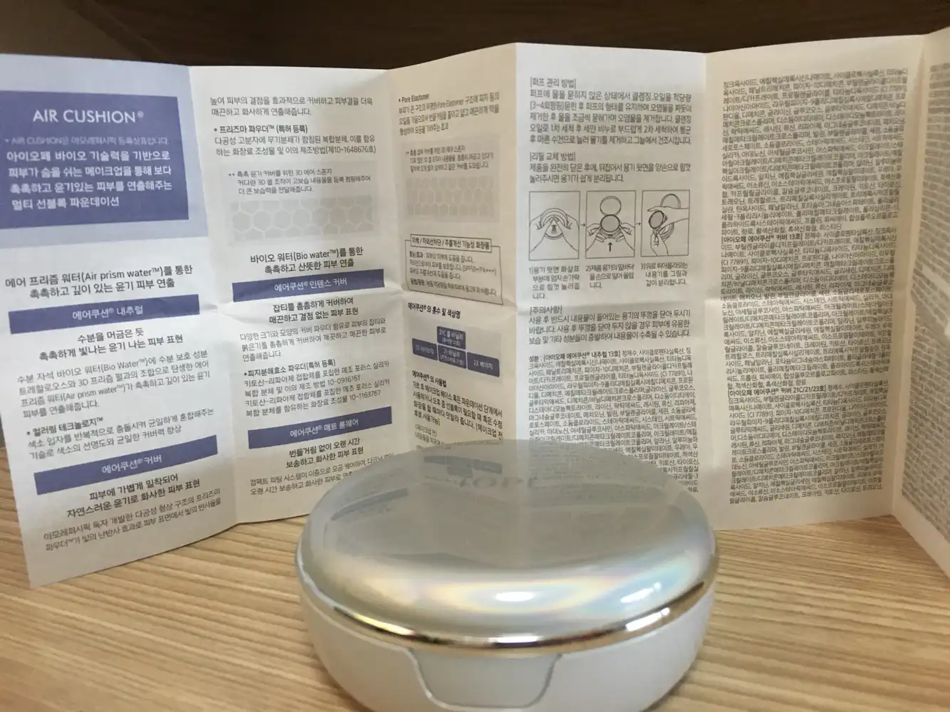 리뷰 이미지