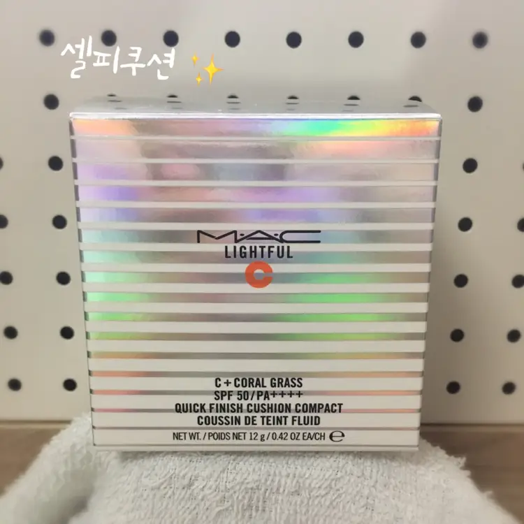 선택된 언니의파우치 리뷰 이미지 - [라이트풀 C 퀵 피니시 컴팩트]