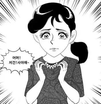 선택된 언니의파우치 리뷰 이미지 - [룩 앳 마이 아이즈 NEW [BE113 달달한 버터맥주]]