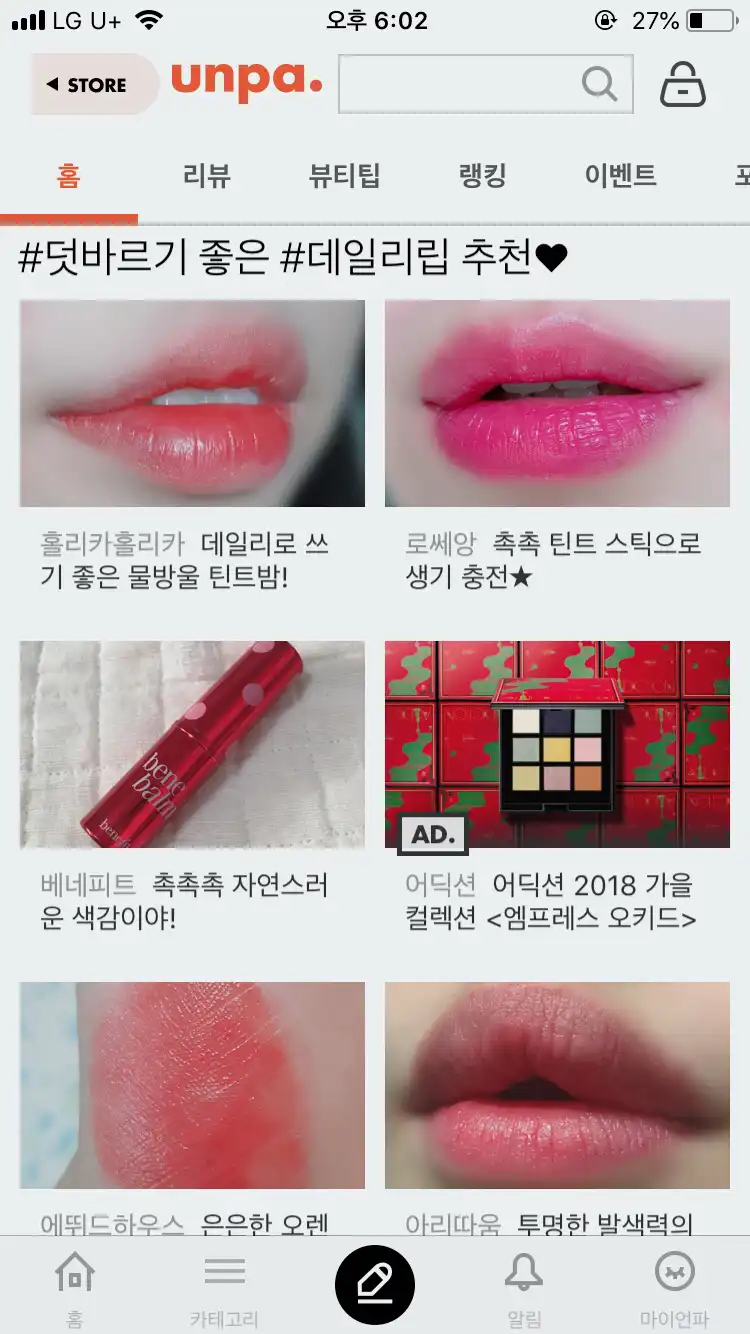 리뷰 이미지