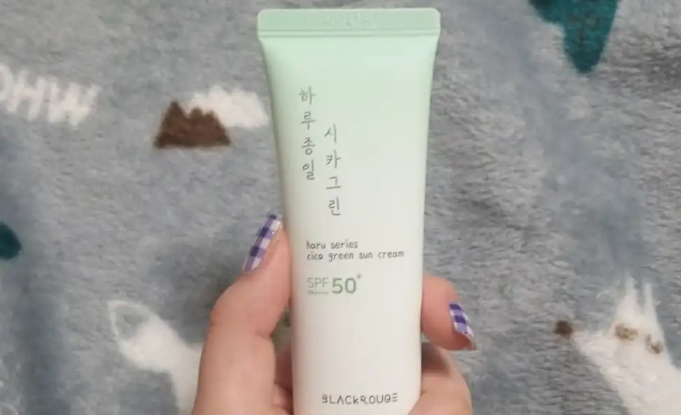 시카그린 선크림