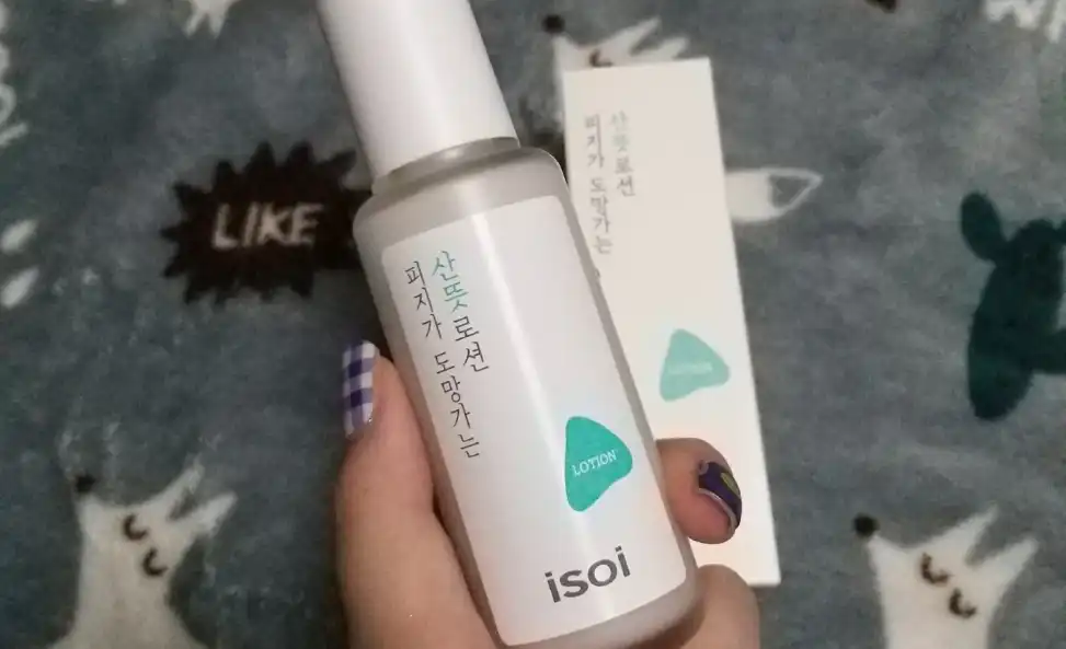 피지가 도망가는 산뜻 에센스 로션