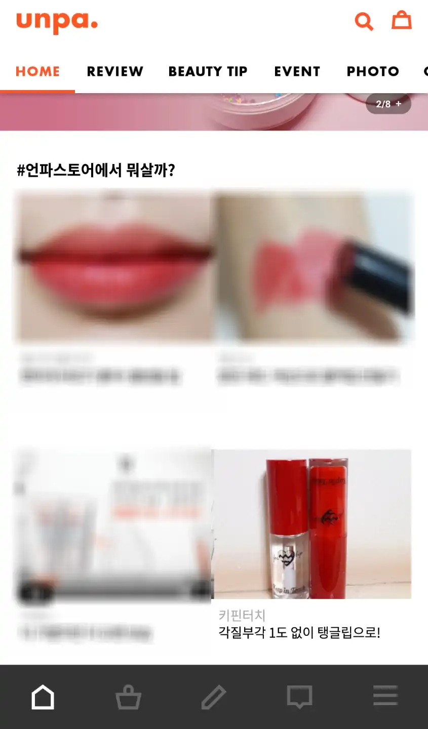리뷰 이미지