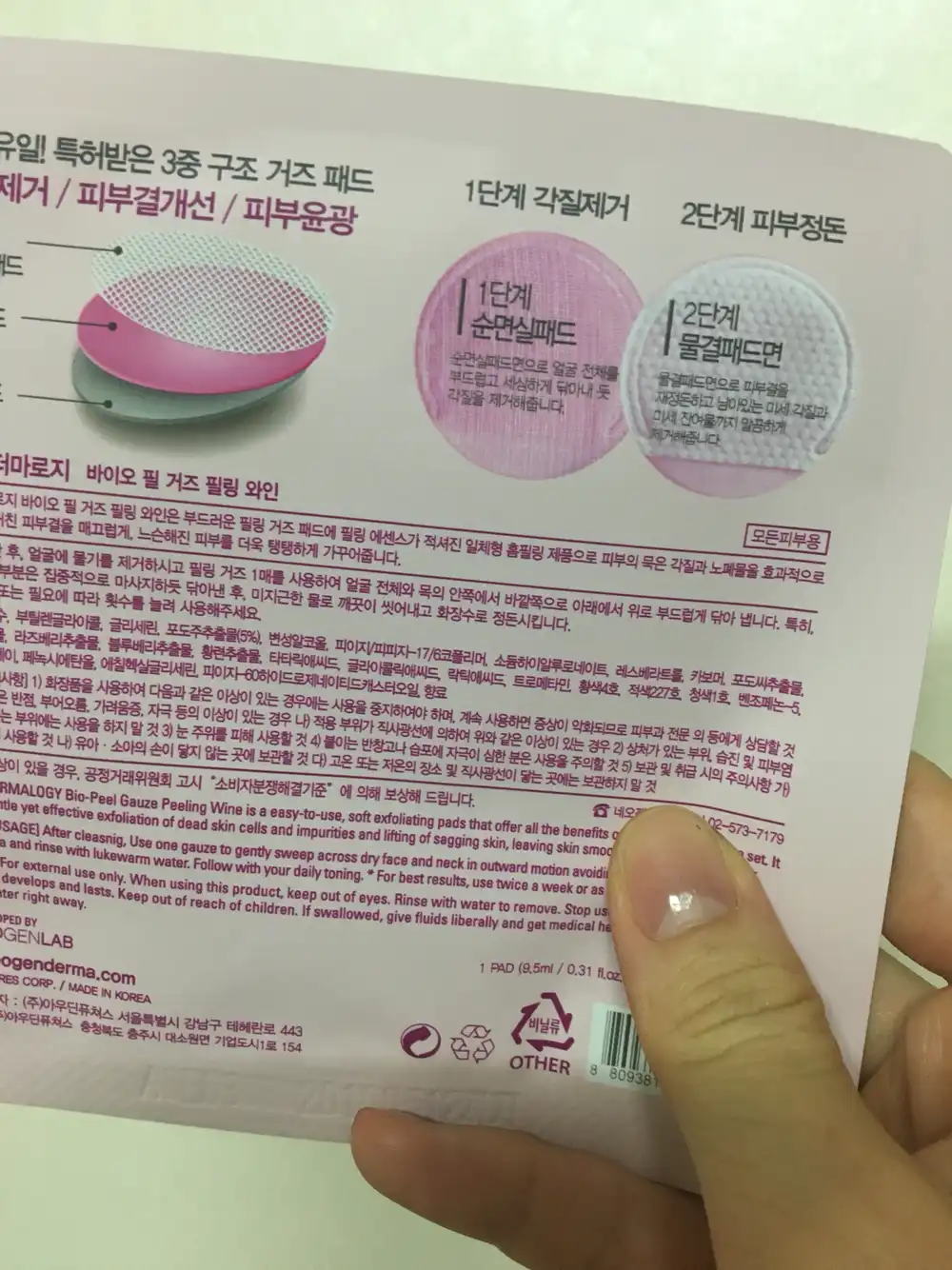 리뷰 이미지