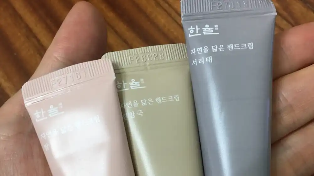 [감성저격 핸드크림] 한율 자연을 닮은 핸드크림 서리태 KIT