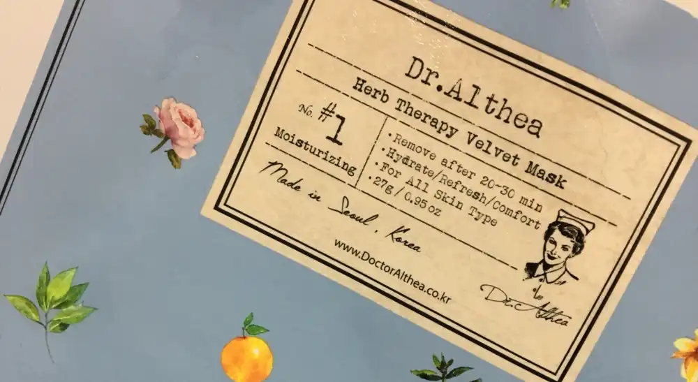 허브 테라피 벨벳 마스크