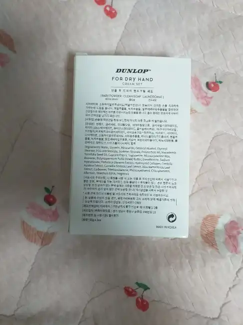 언니의파우치 리뷰 이미지 3 - [멜팅 퍼퓸 핸드크림]