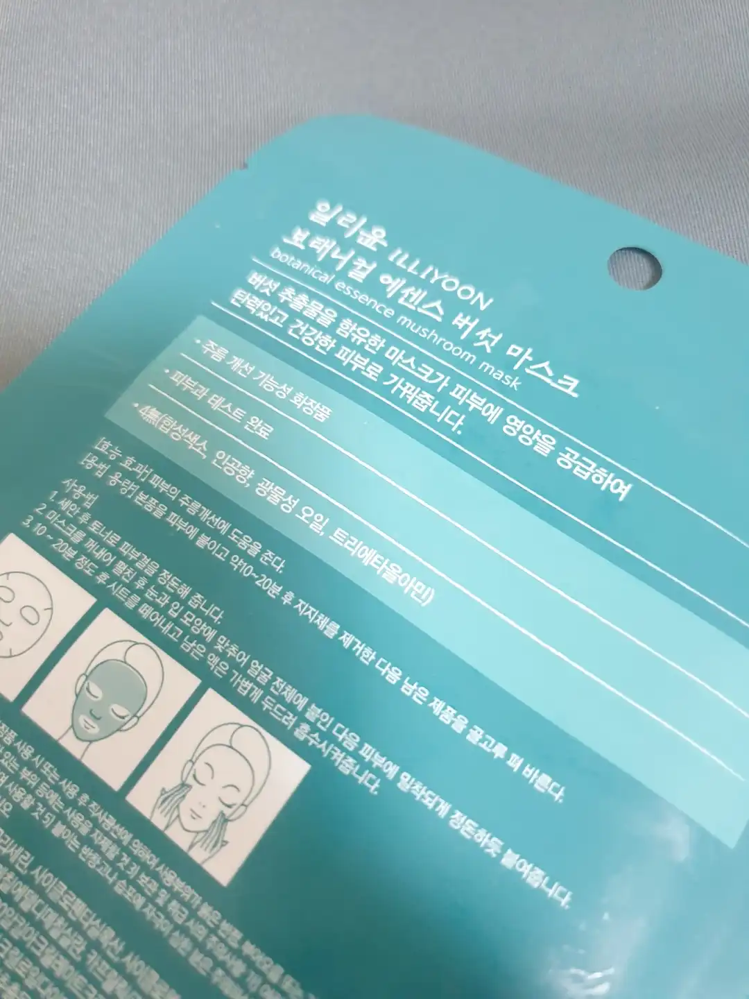 리뷰 이미지