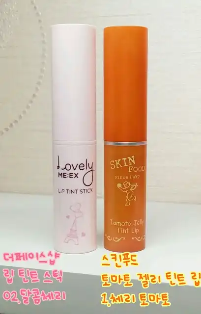 립틴트스틱 02 달콤 체리