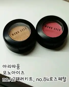 선택된 언니의파우치 리뷰 이미지 - [모노아이즈 (2014 NEW) 42호 패러키트]