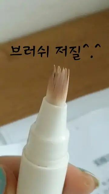 언니의파우치 리뷰 이미지 3 - [멀티 펜 하이라이터 SPF37 PA+++ 1호 라이트베이지]