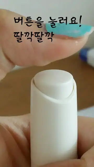 언니의파우치 리뷰 이미지 4 - [멀티 펜 하이라이터 SPF37 PA+++ 1호 라이트베이지]