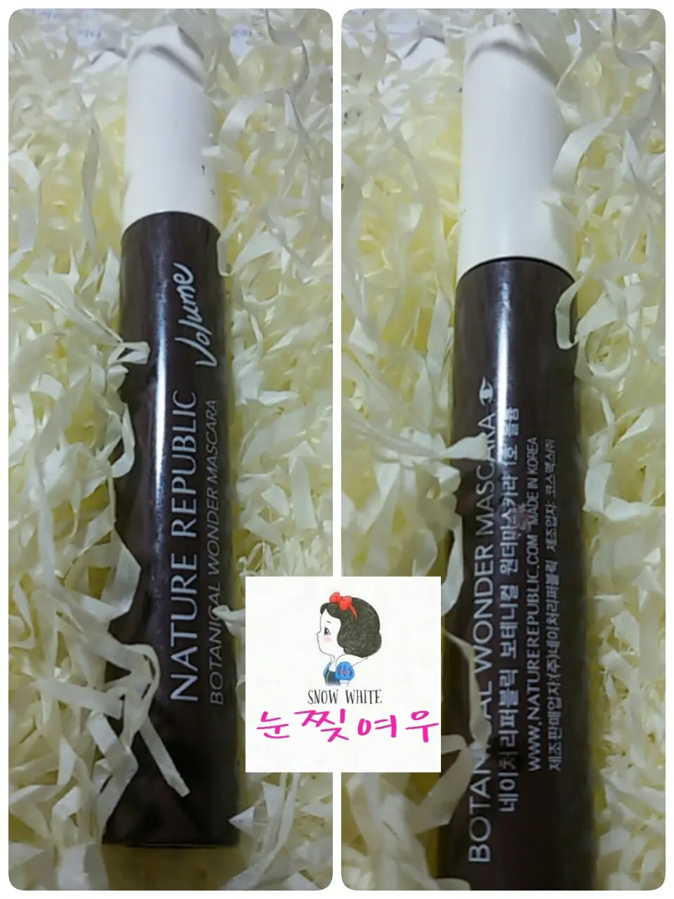 선택된 언니의파우치 리뷰 이미지 - [보테니컬 워터프루프 마스카라 [1호 블랙]]