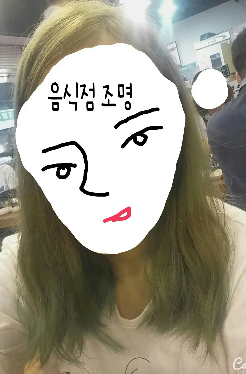 선택된 언니의파우치 리뷰 이미지 - [헬로우 버블 폼 컬러[ 7K 애쉬카키브라운]]