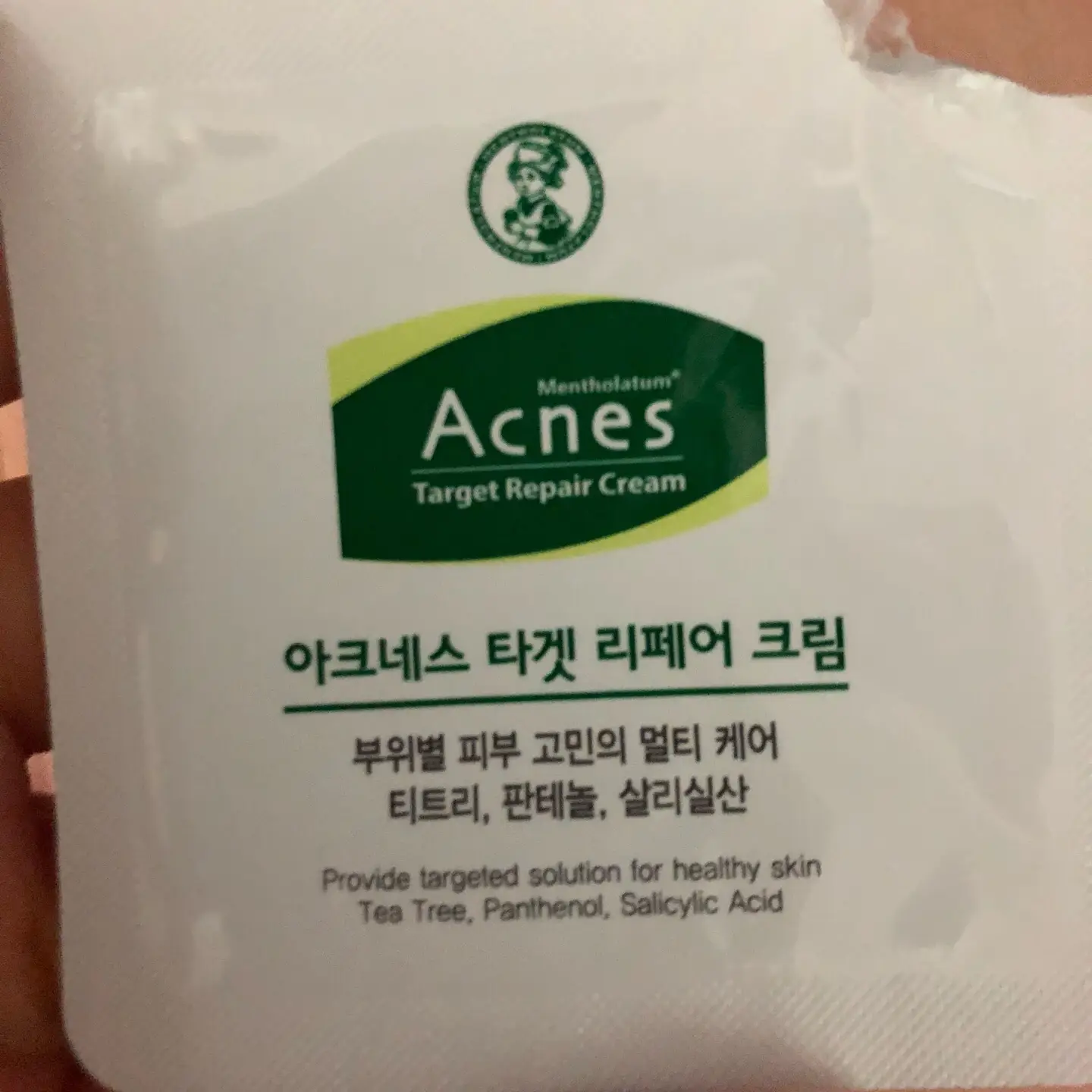 선택된 언니의파우치 리뷰 이미지 - [타겟 리페어 크림]