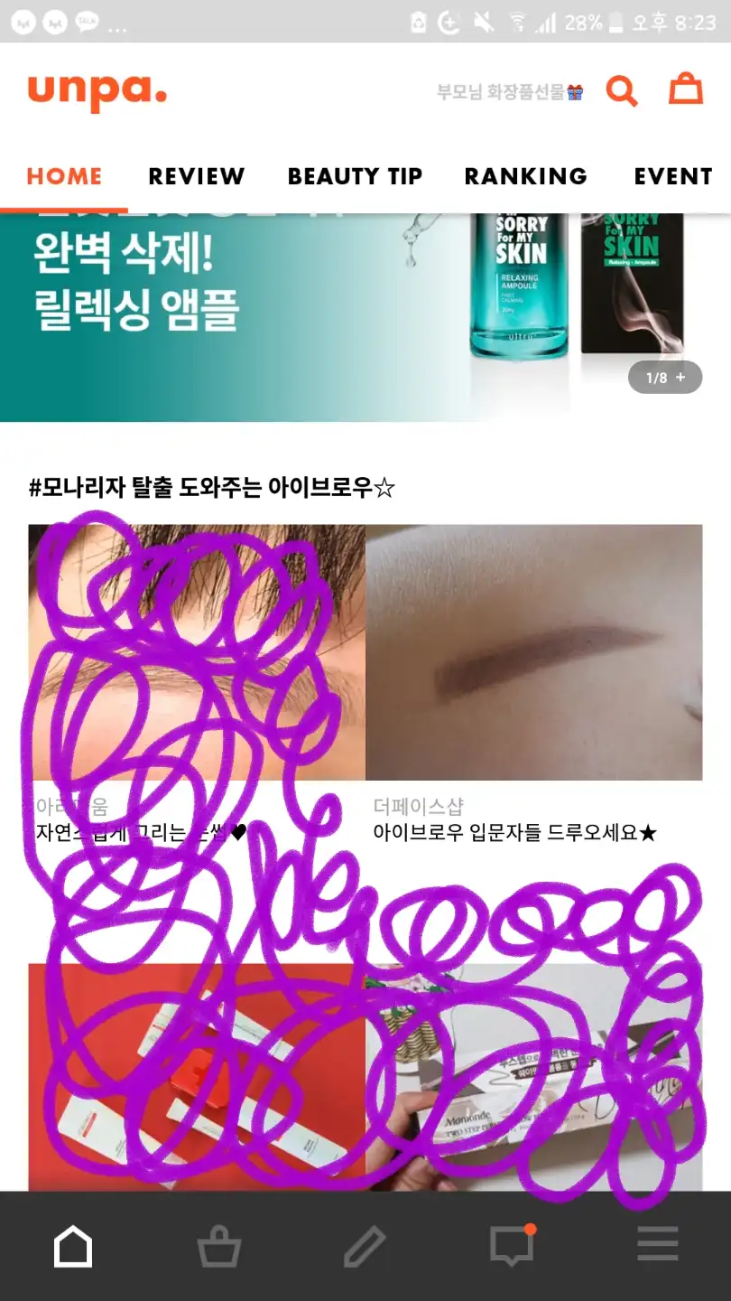 리뷰 이미지