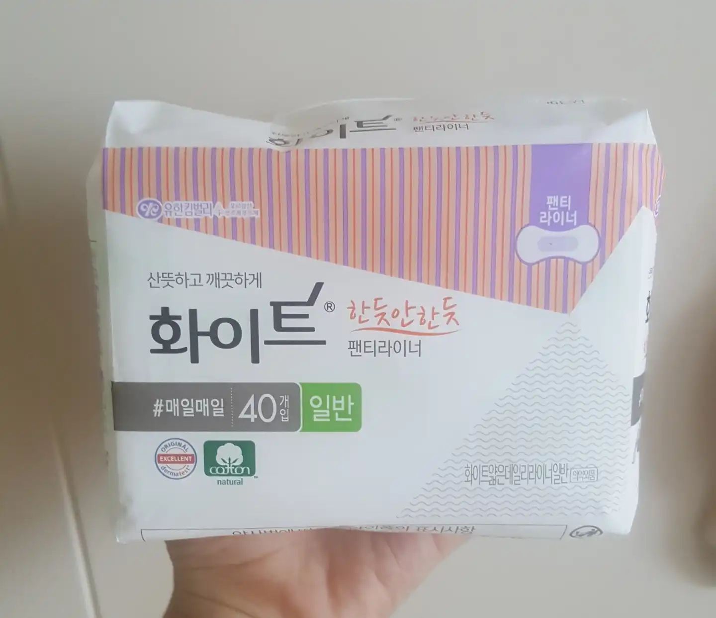 선택된 언니의파우치 리뷰 이미지 - [한듯안한듯 팬티라이너]