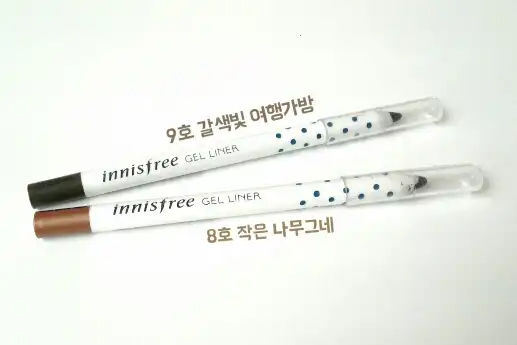 젤 라이너 [09호 갈색빛 여행가방]