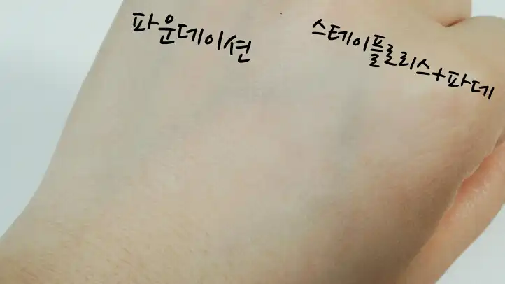 언니의파우치 리뷰 이미지 4 - [스테이 플로리스]
