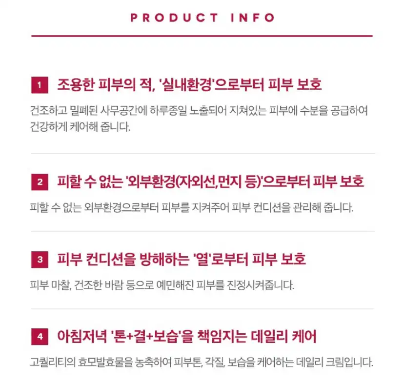언니의파우치 리뷰 이미지 2 - [타임 레볼루션 더 퍼스트 올데이크림]