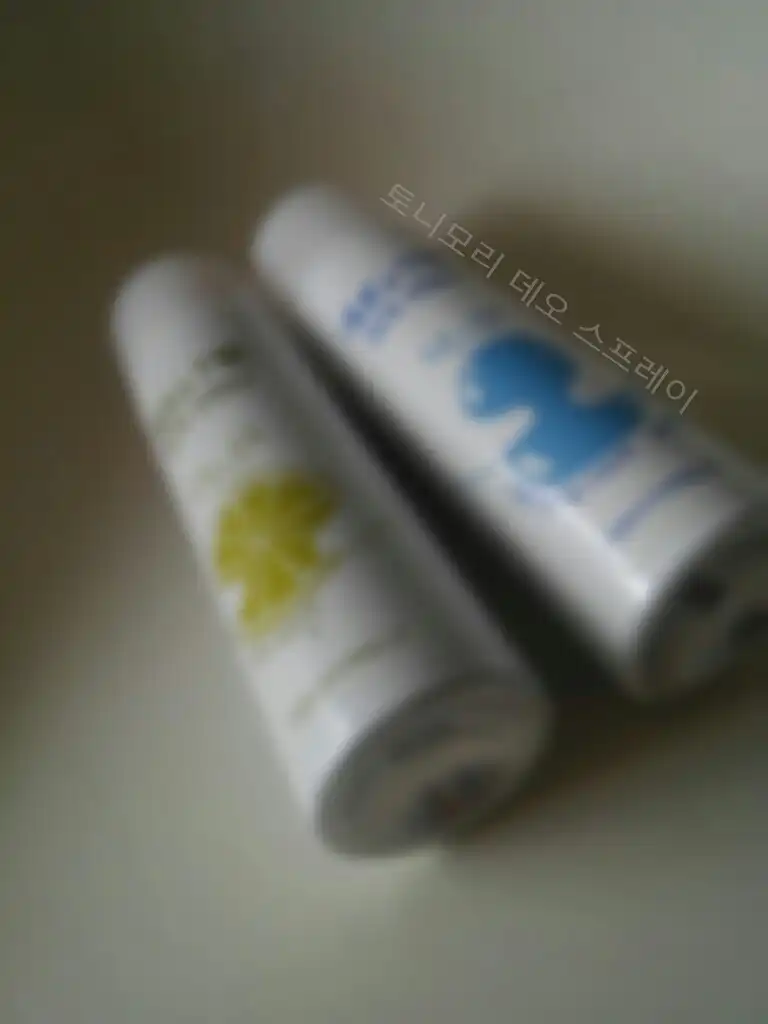 허그미 데오스프레이 시트러스