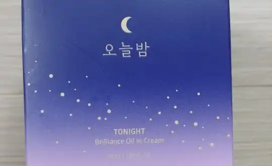 오늘 밤 광 보습 오일 인 크림