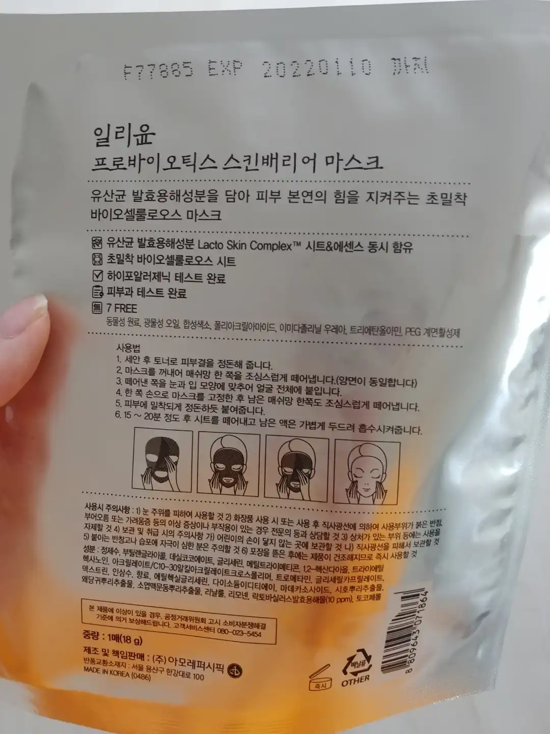리뷰 이미지