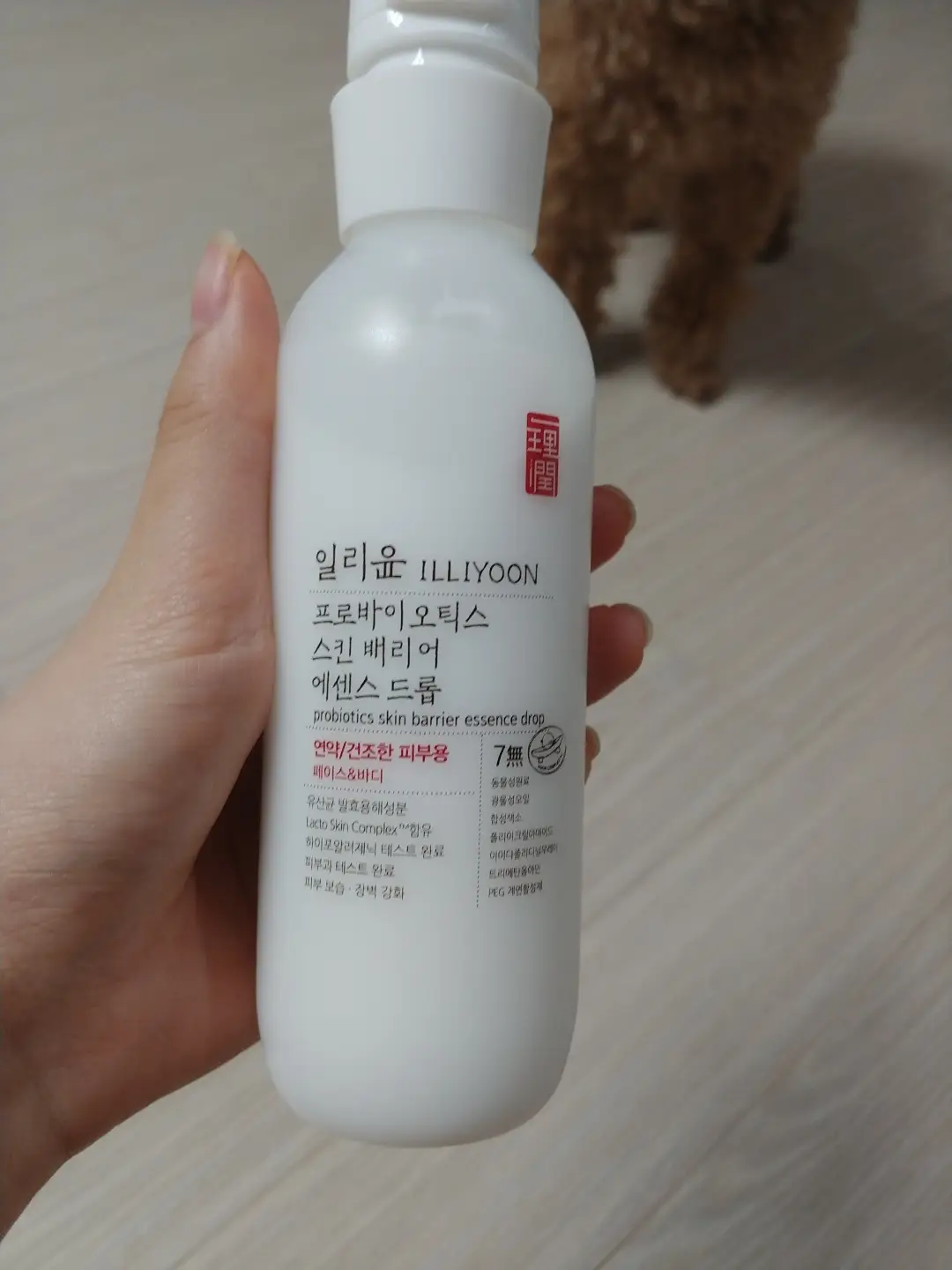 선택된 언니의파우치 리뷰 이미지 - [프로바이오틱스 스킨 배리어 에센스 드롭]