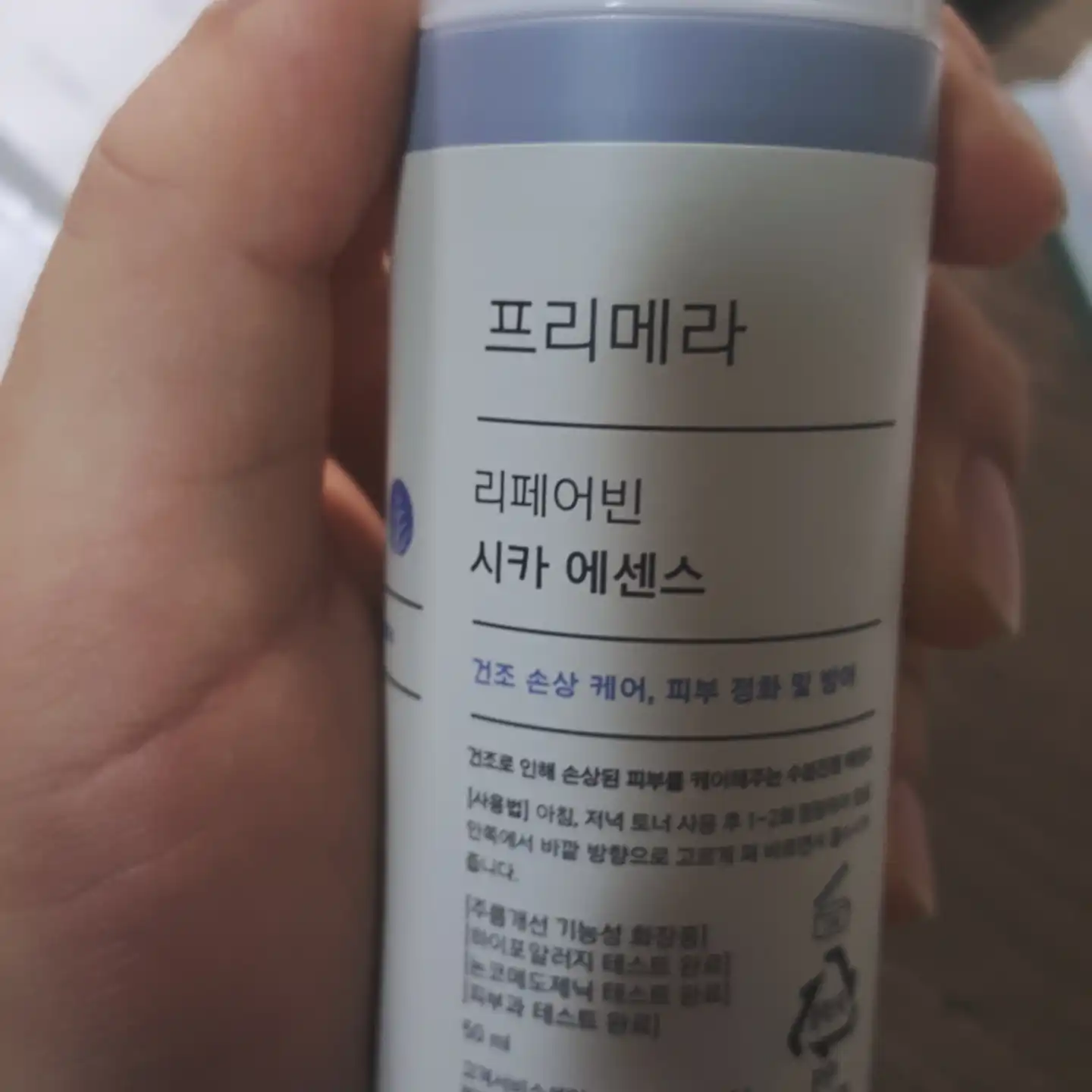 언니의파우치 리뷰 이미지 3 - [리페어빈 시카 에센스]