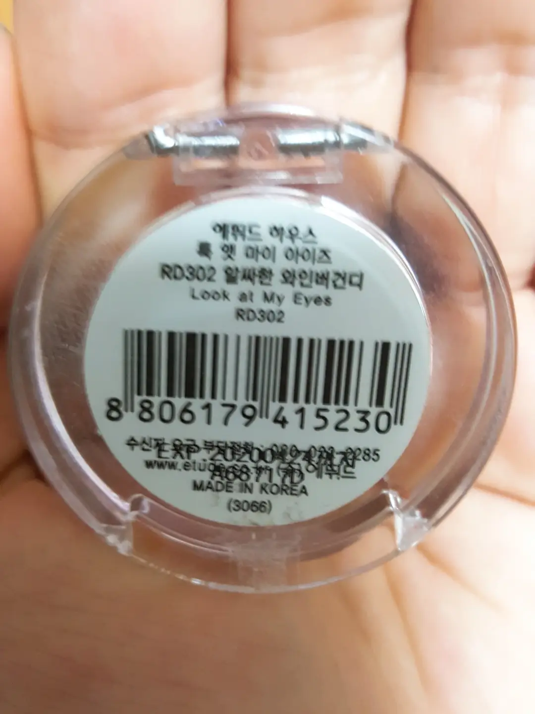 선택된 언니의파우치 리뷰 이미지 - [룩 앳 마이 아이즈 NEW [RD302 알싸한 와인버건디]]