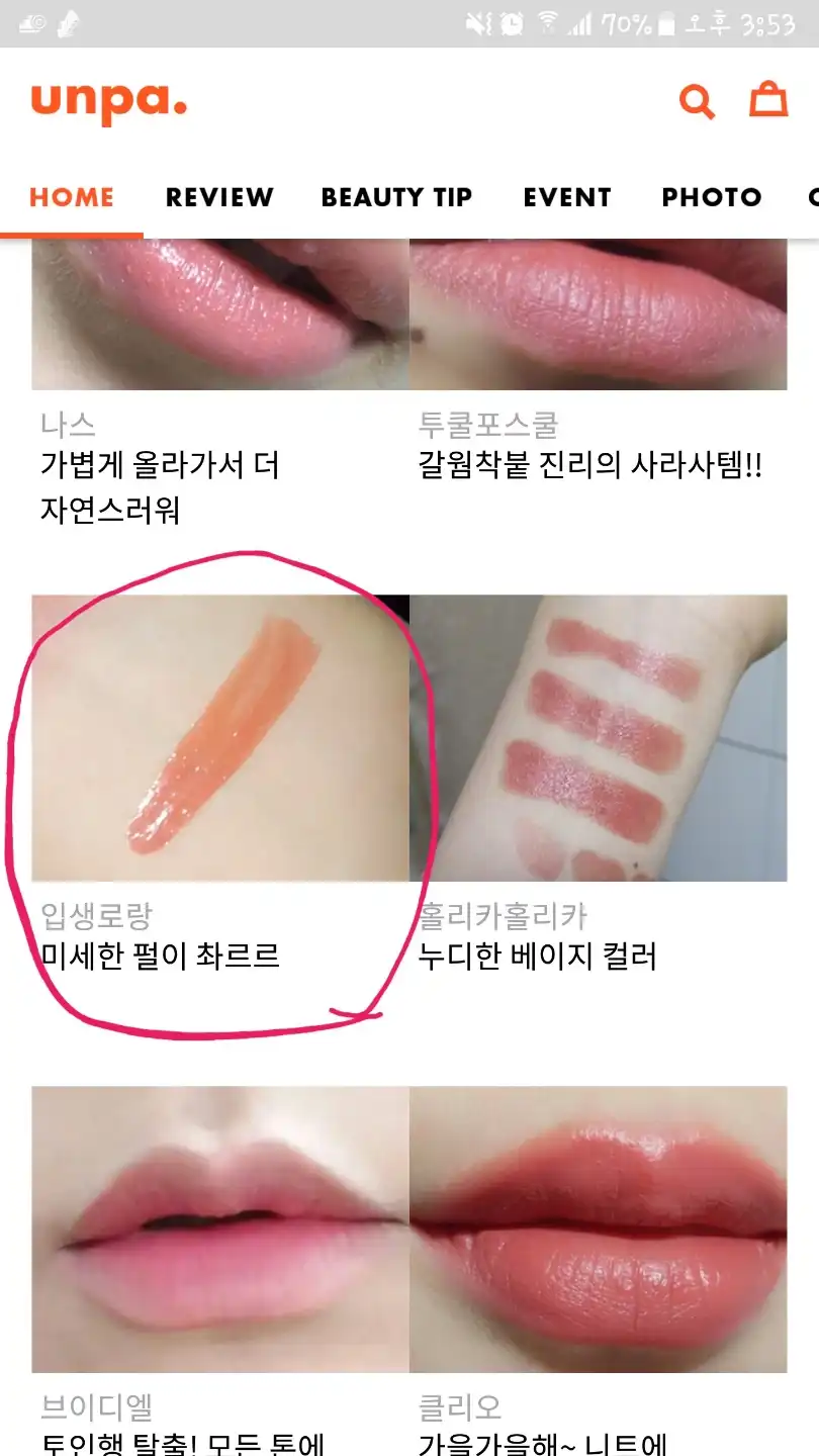 리뷰 이미지