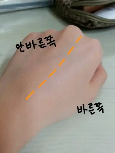 언니의파우치 리뷰 이미지 2 - [수퍼 라이트 터치 비비크림]
