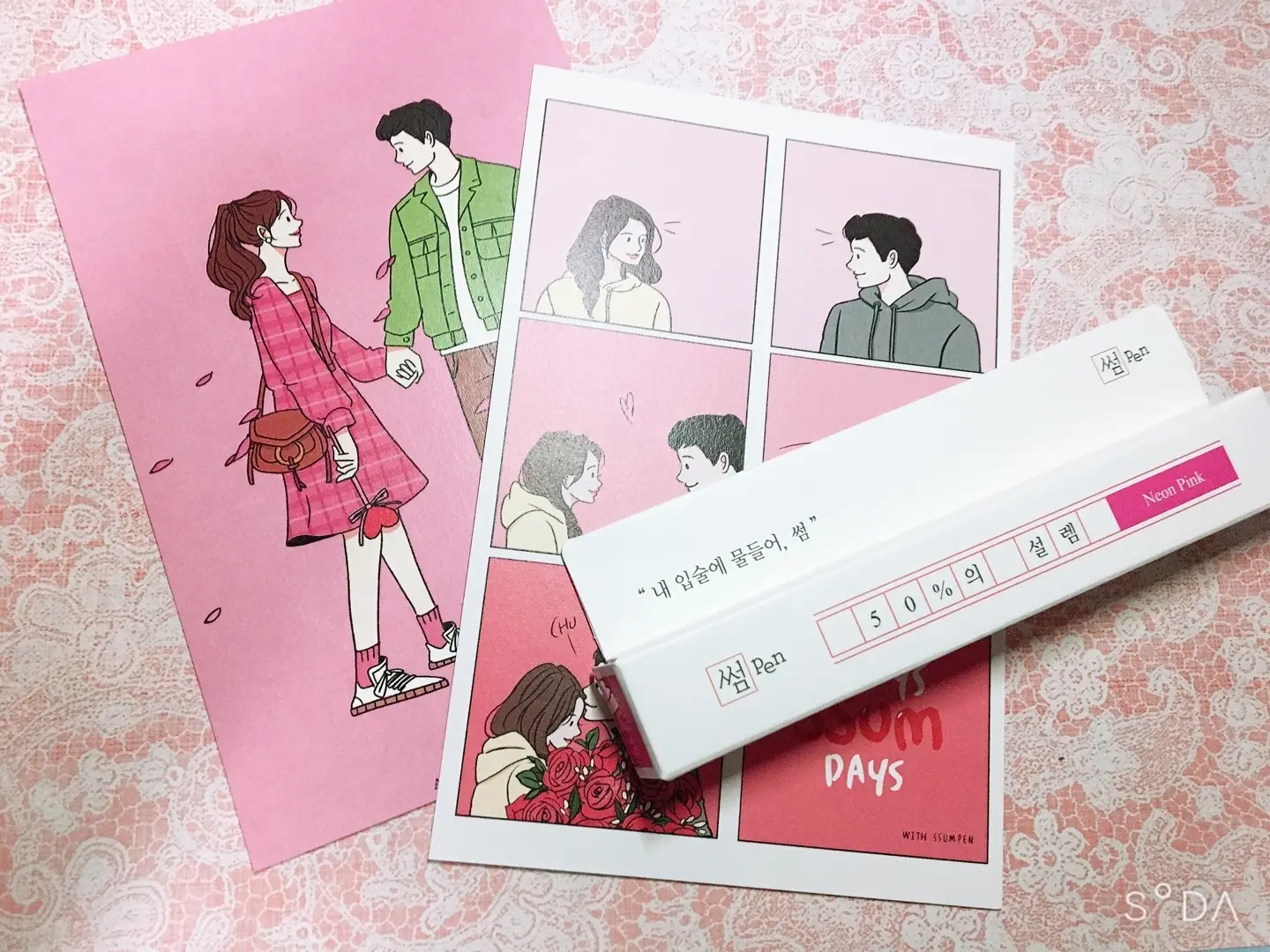 선택된 언니의파우치 리뷰 이미지 - [데이트 롱 래스팅 벨벳 립 [10%의 궁금]]