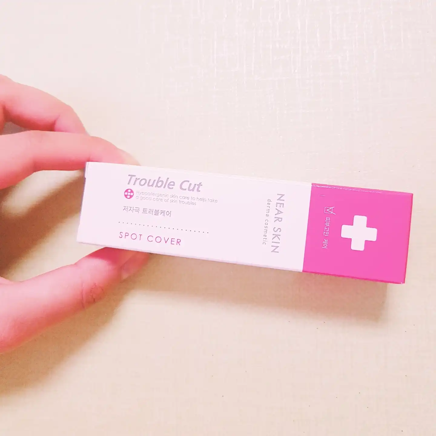 니어스킨 트러블컷 스팟커버