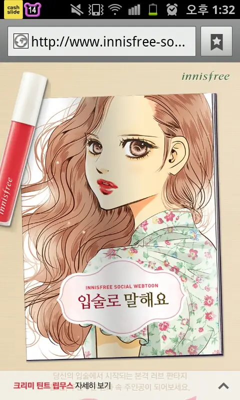선택된 언니의파우치 리뷰 이미지 - [크리미 틴트 립무스 (3호 향긋한 프레시 코랄)]