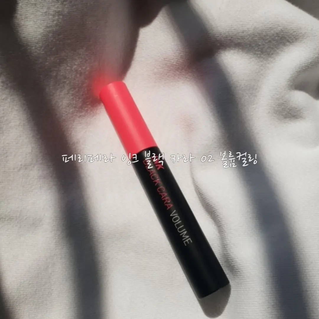 선택된 언니의파우치 리뷰 이미지 - [잉크 블랙 카라 [볼륨컬링]]