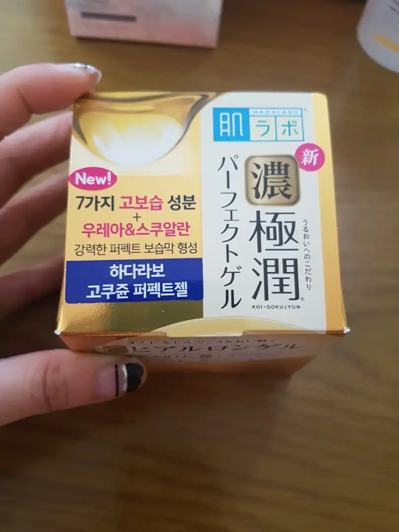 고쿠쥰 퍼펙트젤