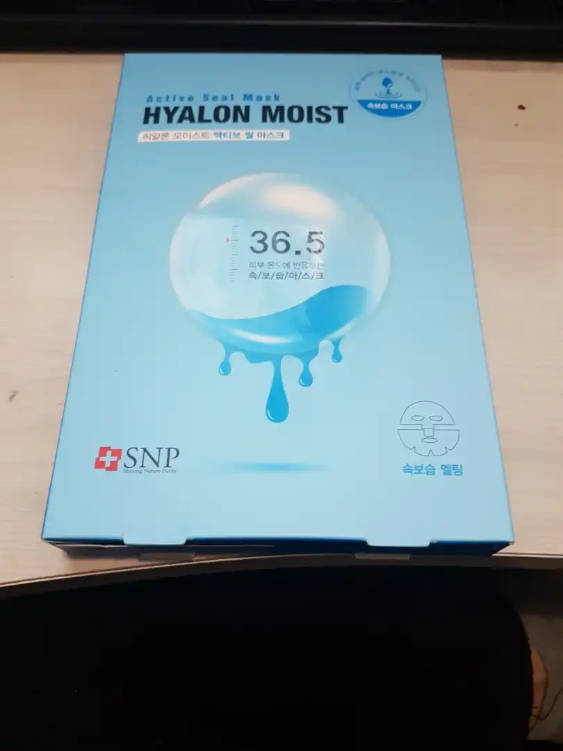 히알론 모이스트 액티브 씰 마스크