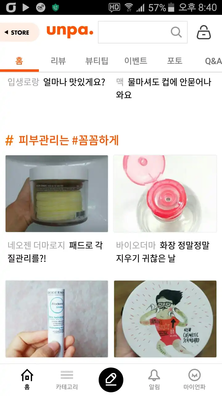 리뷰 이미지