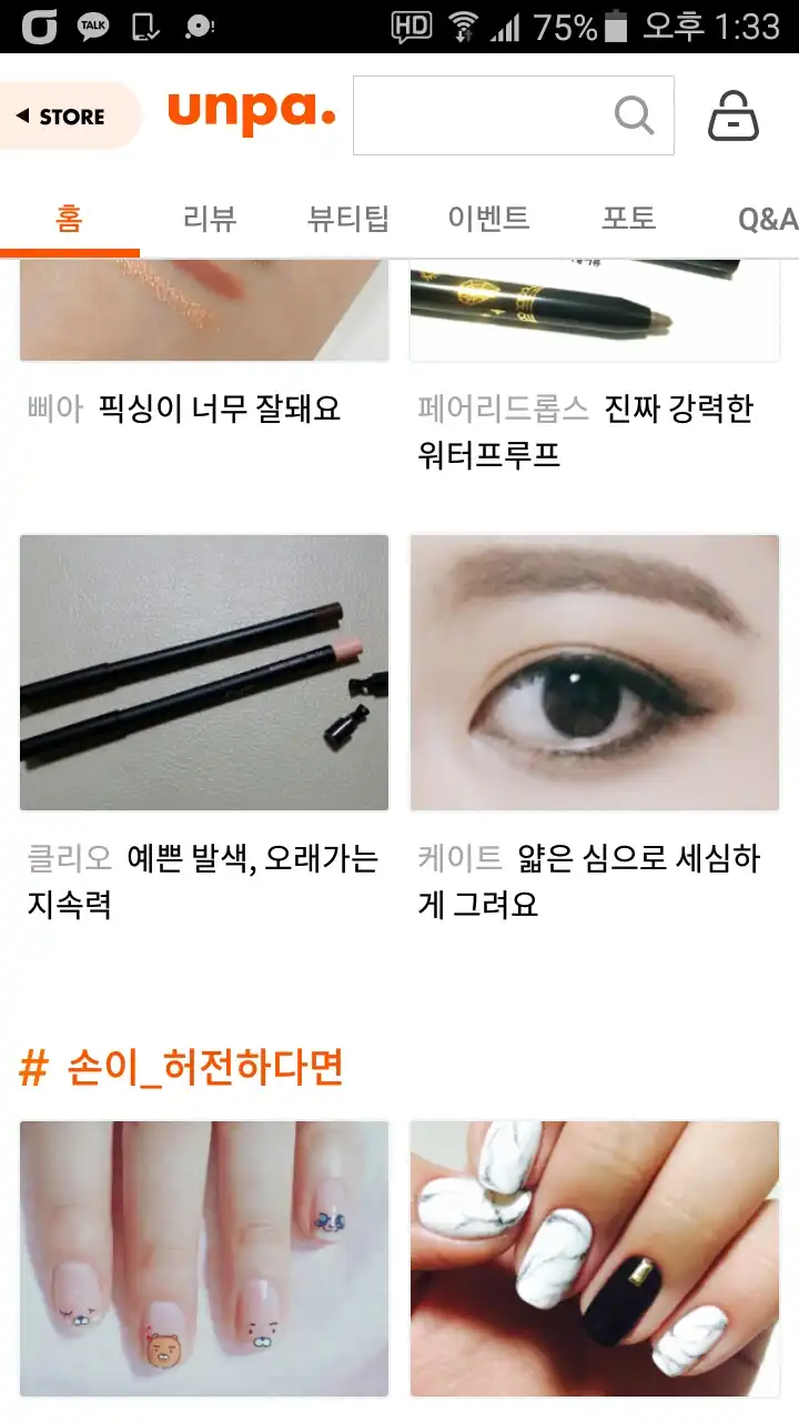리뷰 이미지