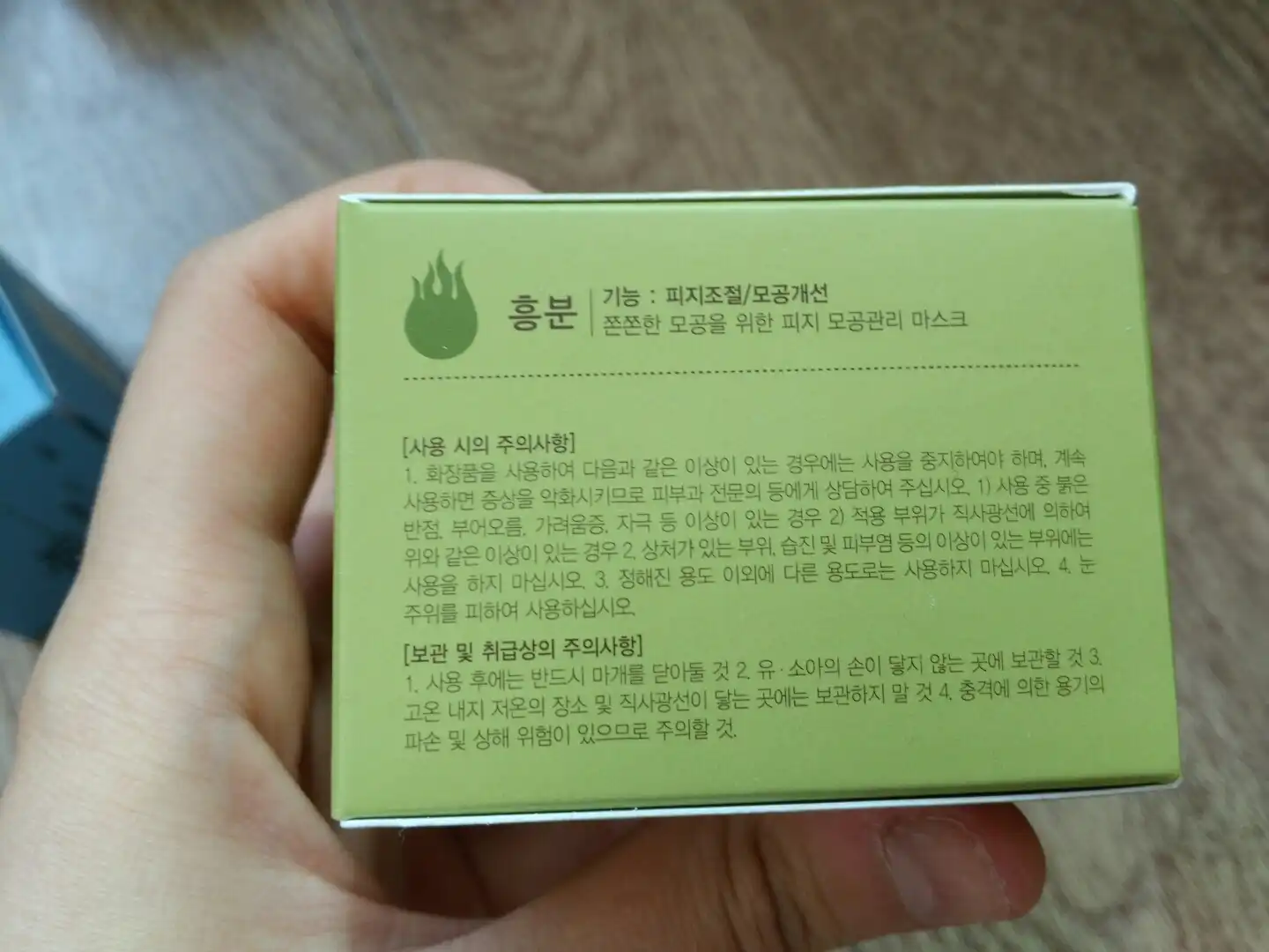 리뷰 이미지