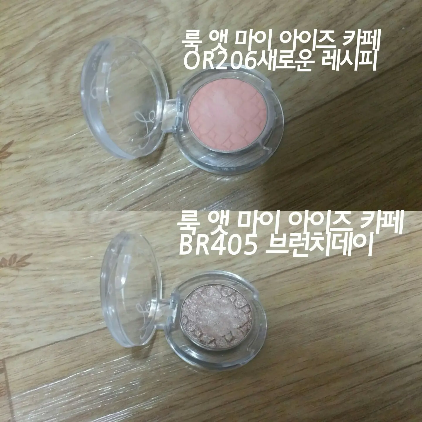 선택된 언니의파우치 리뷰 이미지 - [룩 앳 마이 아이즈 NEW [BR405 브런치데이]]