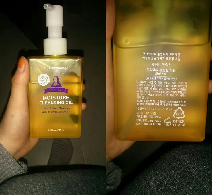 선택된 언니의파우치 리뷰 이미지 - [(구)리얼 아트 클렌징 오일 모이스처]