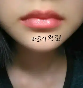 언니의파우치 리뷰 이미지 4 - [허니 멜팅 틴트 08호 자몽 소다(에너제틱)]