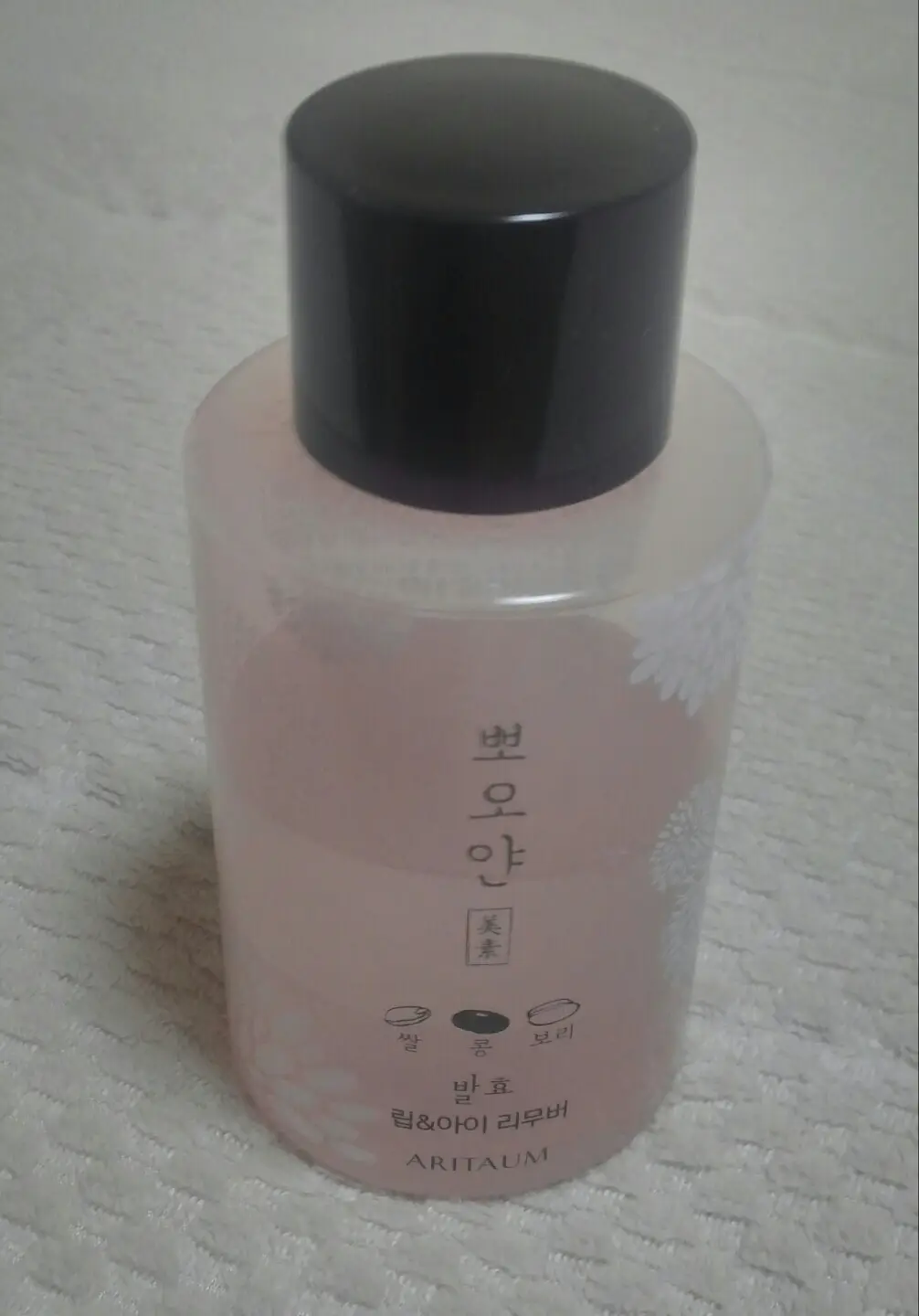 선택된 언니의파우치 리뷰 이미지 - [뽀오얀 미소 발효 립앤아이 리무버]