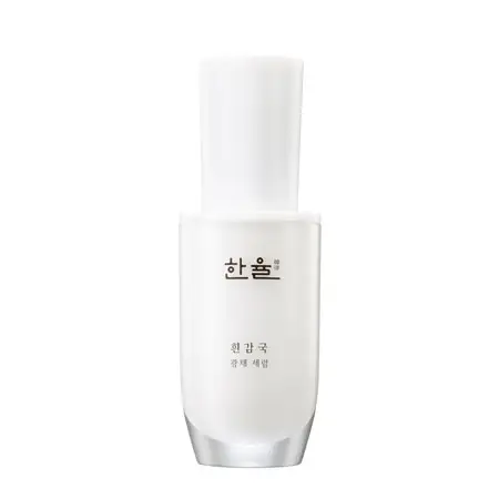 흰감국 광채세럼